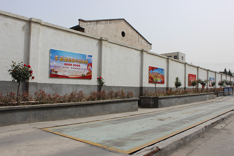 企業(yè)風(fēng)采