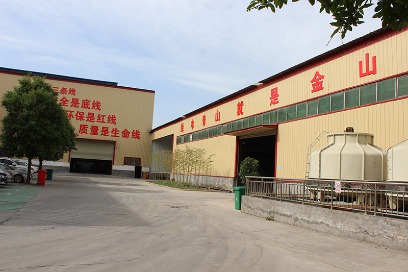 企業(yè)風(fēng)采