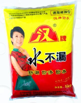 漢牌水不漏速凝堵漏型（1-3分鐘）