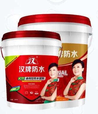 漢牌K11通用型防水漿料